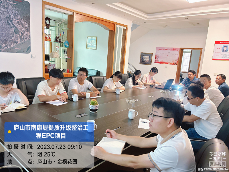 6382613396497166706862922 微信图片_20230728091540.jpg