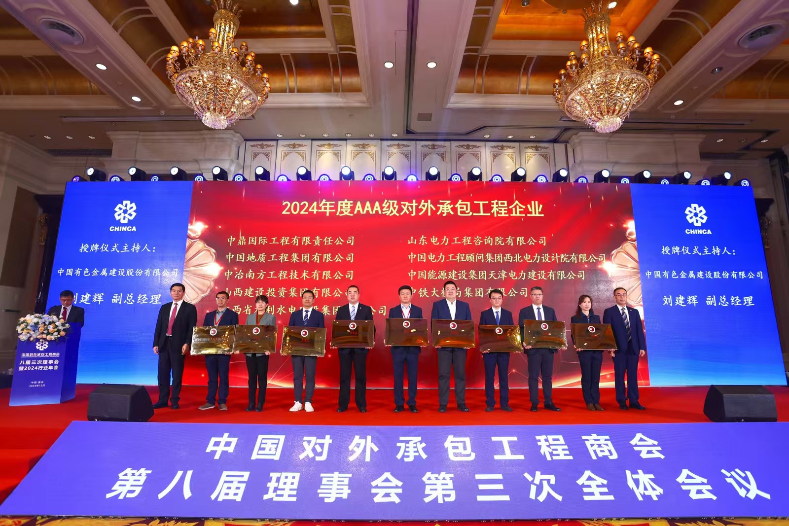 6386996240130786141494175 微信图片_20241216155849.jpg