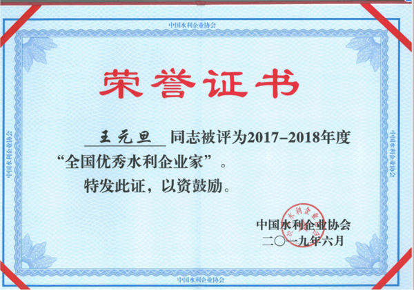 20190605102451543 20190605102451543