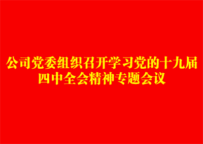 20191204091033103 EVO厅·(中国区)视讯官网
