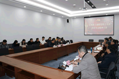 20200108084945881 EVO厅·(中国区)视讯官网
