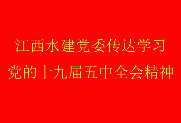 20201117094638520 EVO厅·(中国区)视讯官网