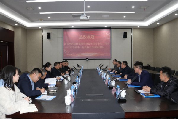 党建引领聚合力  共建共促谱新篇| EVO厅与山东水建签署党建共建联建和谈